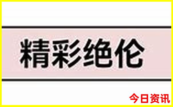 中国冬天最热的城市