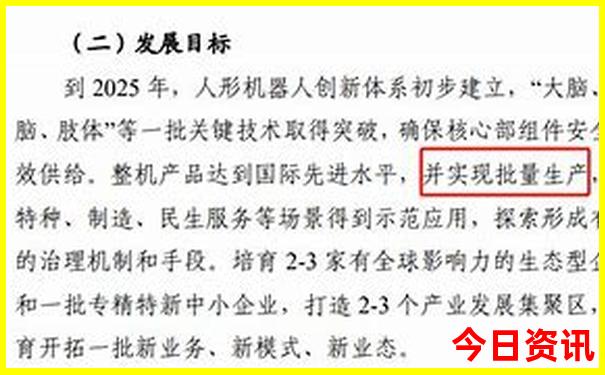 东北三省自由行攻略