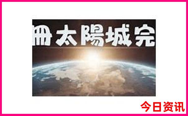 北京旅游攻略春节